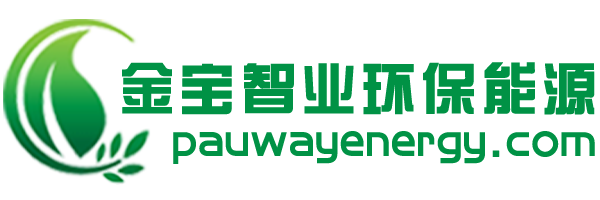 智业环保 · 能源科技股份有限公司