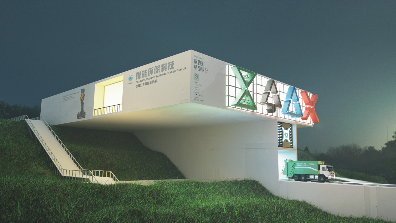 建站魔方