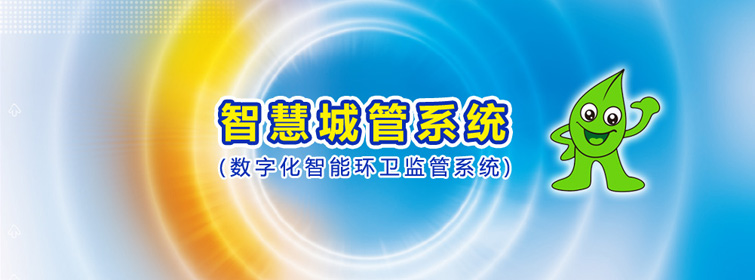 系统平台宗旨及概述